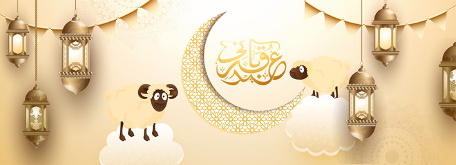 Advertising Eid-Al- Adha festival celebration header or banner design with crescent moon, sheep and hanging arabic lanterns on golden floral background.