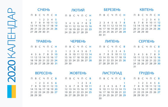 Calendar 2020 Horizontal - illustration. Ukrainian version