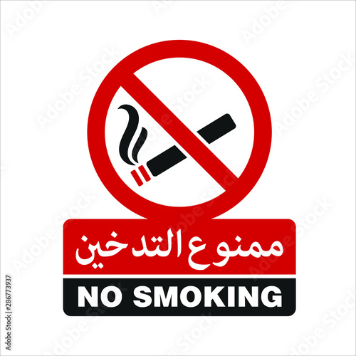 Learn to write arabic image