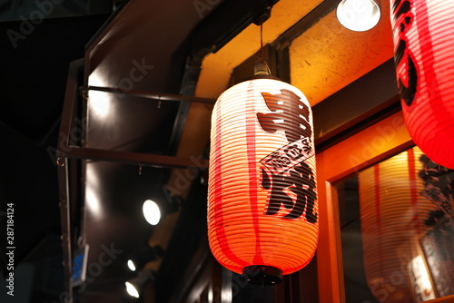 赤提灯 Buy This Stock Photo And Explore Similar Images At Adobe Stock Adobe Stock 赤提灯 Buy This Stock Photo And Explore Similar Images At Adobe Stock Adobe Stock