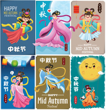 Vintage Mid Autumn Festival Poster Design With The Chinese Goddess Of Moon & Rabbit Character. Chinese Translate: Mid Autumn Festival. Stamp: Fifteen Of August.