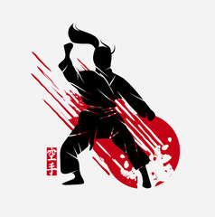 Martial arts silhouette character logo illustration. Foreign word in japanese means Karate.	