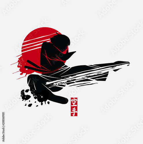 Martial arts silhouette character logo illustration. Foreign word in japanese means Karate.