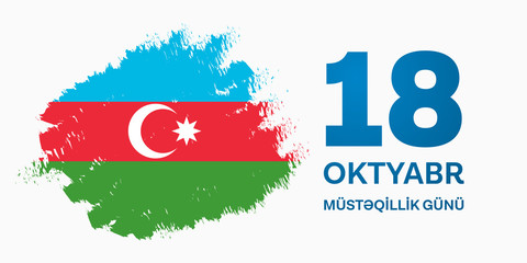 Wall Mural - 18 Oktyabr musteqillik gunu. Translation from azerbaijani: October 18th Independence day