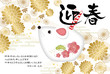 © okaka08 - 正月　新年　子年　2020　年賀2020　年賀状2020　2020年　ねずみ　ねずみ年　菊　テンプレート