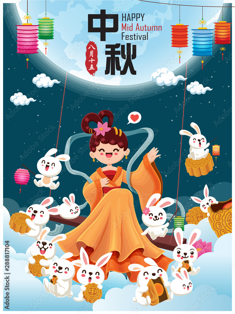 Vintage Mid Autumn Festival poster design with the Chinese Goddess of ...