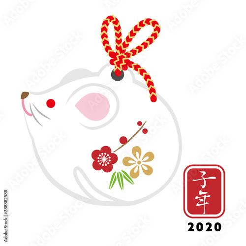 白ネズミの置物 子年 年賀状素材 Stock Vector Adobe Stock