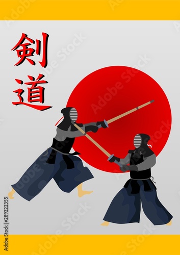 Dekoracja na wymiar  turniej-kendo-japonska-sztuka-walki
