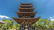 Five-story pagoda (Go-Ju-No-To) at Kofuku-ji temple. Located at Noborioji District in Nara city, Japan