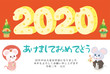 © モンキチ - 子年年賀状テンプレート　ねずみさんとチーズの2020年
