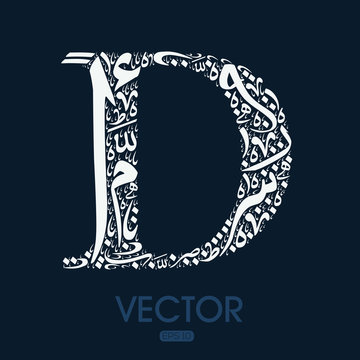 Creative English calligraphy , Shaped by Arabic Calligraphy Letters , Vector illustration design ,( Letter)
