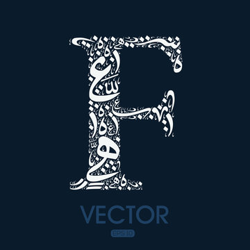 Creative English calligraphy , Shaped by Arabic Calligraphy Letters , Vector illustration design ,( Letter)