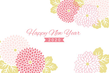Wall Mural - 2020 New year card design template with geometric flower pattern