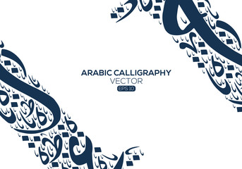 Poster - Abstract Background Calligraphy Random Arabic Letters Without specific meaning in English ,Vector illustration 