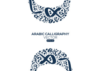 Poster - Abstract Background Calligraphy Random Arabic Letters Without specific meaning in English ,Vector illustration 