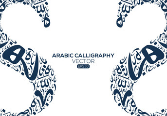 Abstract Background Calligraphy Random Arabic Letters Without specific meaning in English ,Vector illustration 