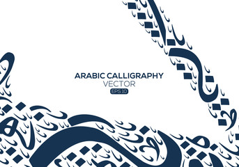 Poster - Abstract Background Calligraphy Random Arabic Letters Without specific meaning in English ,Vector illustration 