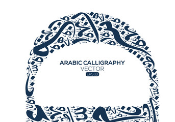 Poster - Abstract Background Calligraphy Random Arabic Letters Without specific meaning in English ,Vector illustration 