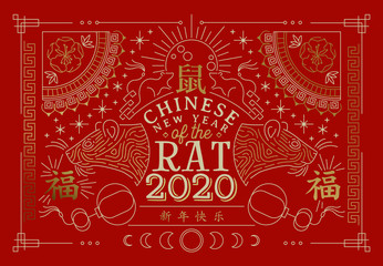 Wall Mural - Chinese new year rat 2020 red card gold line art