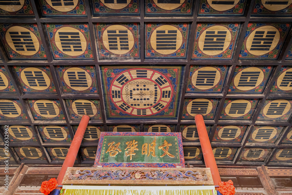 Bagua or Pa Kua patterns depicted on wooden ceiling of Taiji Hall in ...