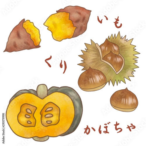 秋の味覚 いもくりかぼちゃ 芋栗南瓜 イラスト素材 水彩風 文字入り Stock Illustration Adobe Stock 秋の味覚 いもくりかぼちゃ 芋栗南瓜 イラスト素材 水彩風 文字入り Stock Illustration Adobe Stock