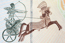 Pharaonic War Chariot From Egyptian Banknote