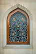 Stained Glass Window at a Mosque with Arch Top