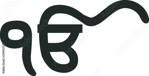Cuadros en Lienzo vector icon of sikh religious symbol of ek om kar ji