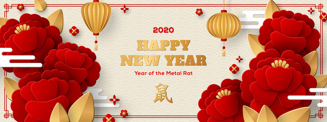 Horizontal Banner with Red Peony Flowers on White Background. Chinese 2020 New Year Elements. Hieroglyph - Zodiac Rat. Vector illustration. Asian Lantern and Paper Cut Clouds. Place for your Text.