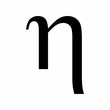 Eta greek letter icon