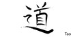 ideogramma cinese, tao