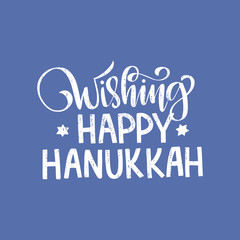 Wall Mural - Wishing happy Hanukkah vector lettering. Jewish holiday decorative design