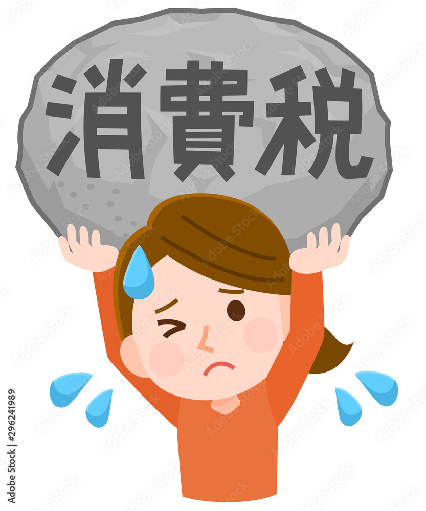 女性 消費税 辛い イラスト Fototapety