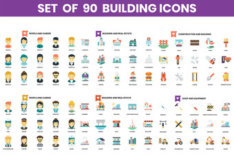 Building icons set for business