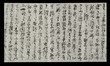 #06 Text letter Japan japanisch kanji Schriftzeichen Shodo Kalligrafie Nippon Tinte Tusche Kunst old alt vintage retro