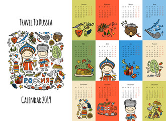 Travel to Russia, calendar 2019 design