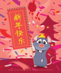 Wall Mural - Happy Chinese New Year,2020 the year of the rat,blue little rat with a text banner in chinese cityscape and blurred confetti around