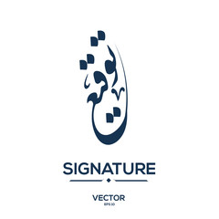 Poster - Creative Arabic typography Mean in English ( signature ) , Arabic Calligraphy  