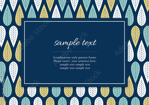 北欧風パターンのフレーム