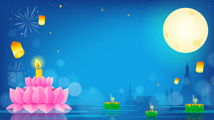 Wall Mural - Loy Krathong Festival background vector illustration, Full moon with Krathong floating on river.