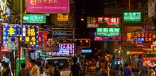 Streets Of Hong Kong