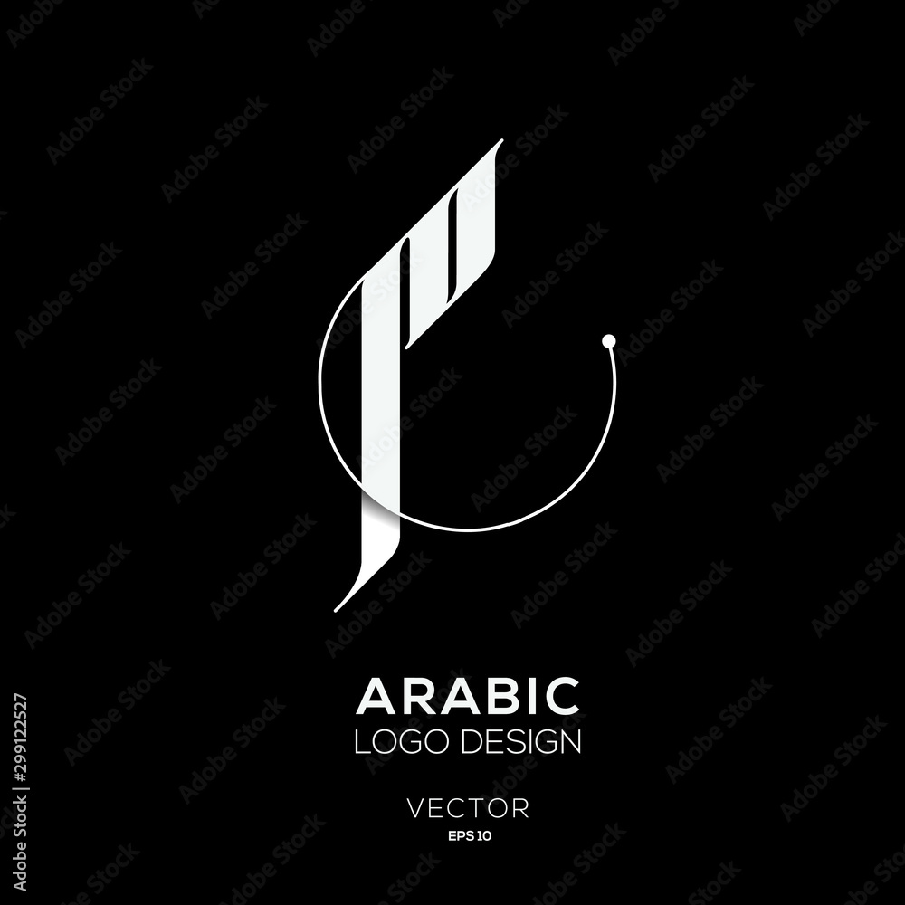 Creative Arabic calligraphy Letter Mean in English ( M ) , Arabic Design  ,Vector illustration design Stock Vector | Adobe Stock, image size:1000x1000