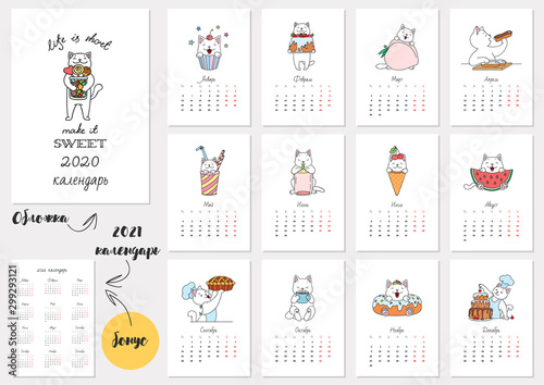 Life Is Short Make It Sweet Monthly Calendar 2020 Template With Cute White Cats And Sweets Bonus 2021 Calendar Russian Language Vector Illustration 8 Eps Stock Vector Adobe Stock sweet monthly calendar 2020 template