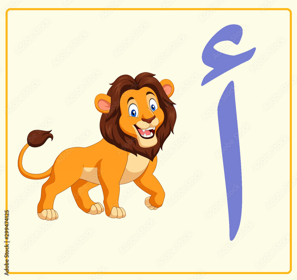 حرف الألف حروف عربية Stock Photo | Adobe Stock