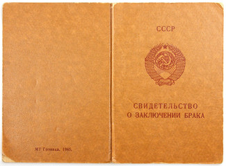 Sovietic vintage document, Russia