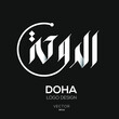 Creative Arabic typography Mean in English ( doha ) , Arabic Calligraphy  
