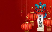 Chinese New Year Lion Head With Scroll. Translation : Happy New Year. Vector Illustration