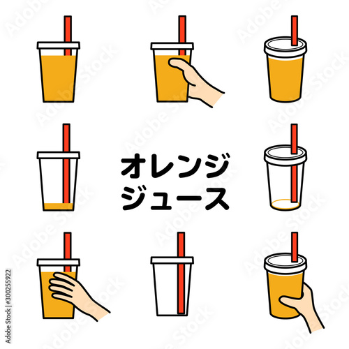 オレンジジュースのイラストセット Stock Vector Adobe Stock
