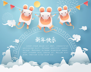 Wall Mural - Paper art of Rat hang on a rope, Chinese new year