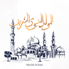 Poster - Al-Mawlid Al-Nabawi Al-sharif. Translated: 